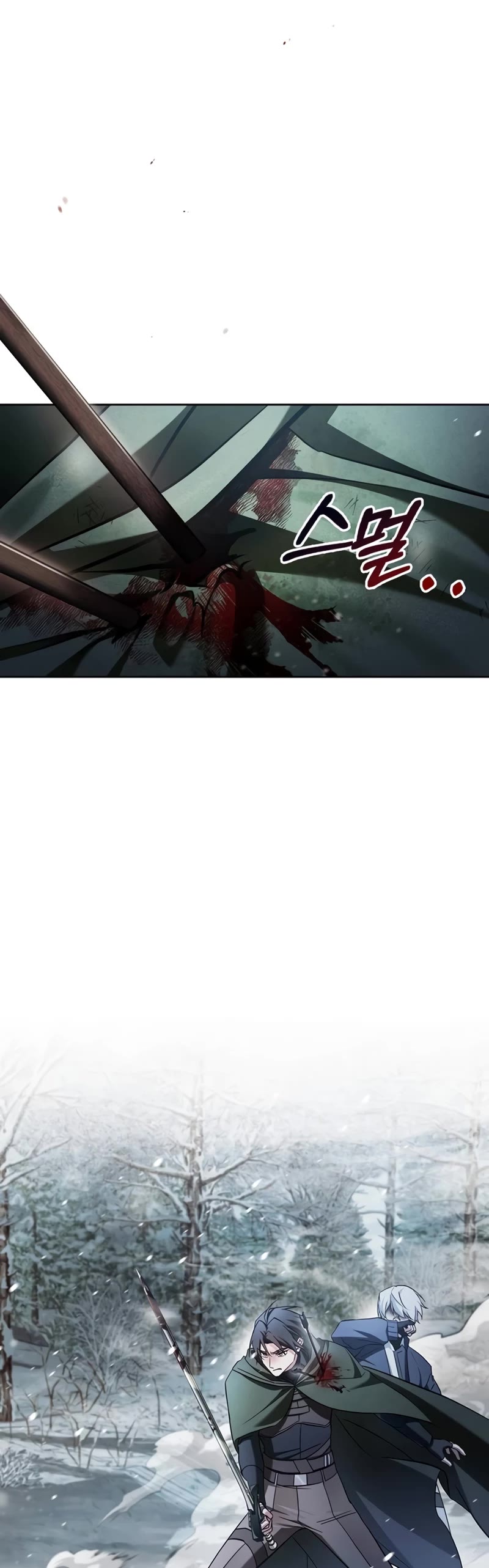 I’m Not That Kind of Talent chapter 74 page 23