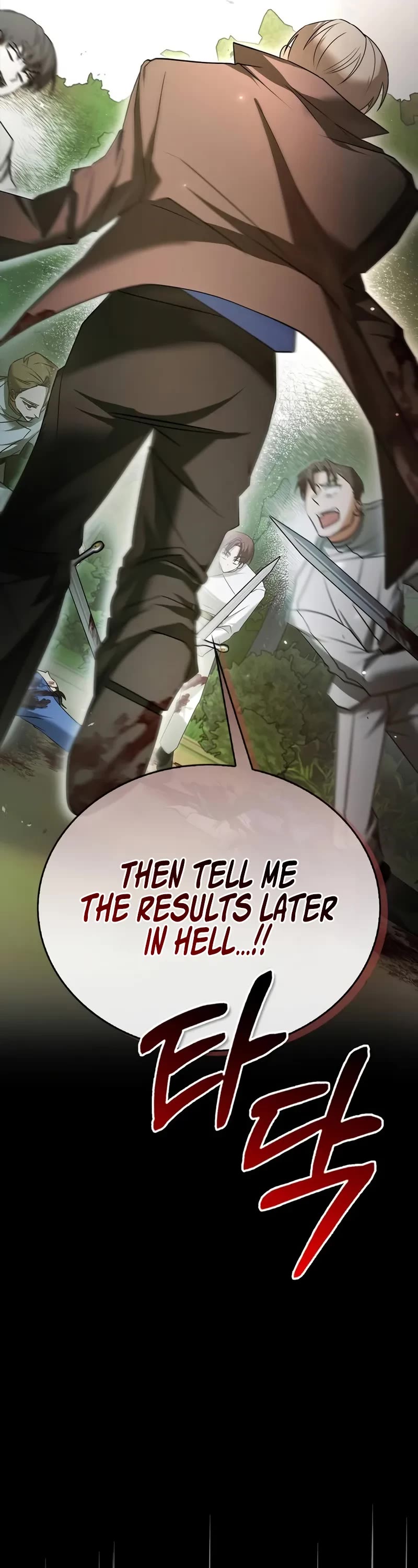 I’m Not That Kind of Talent chapter 77 page 26