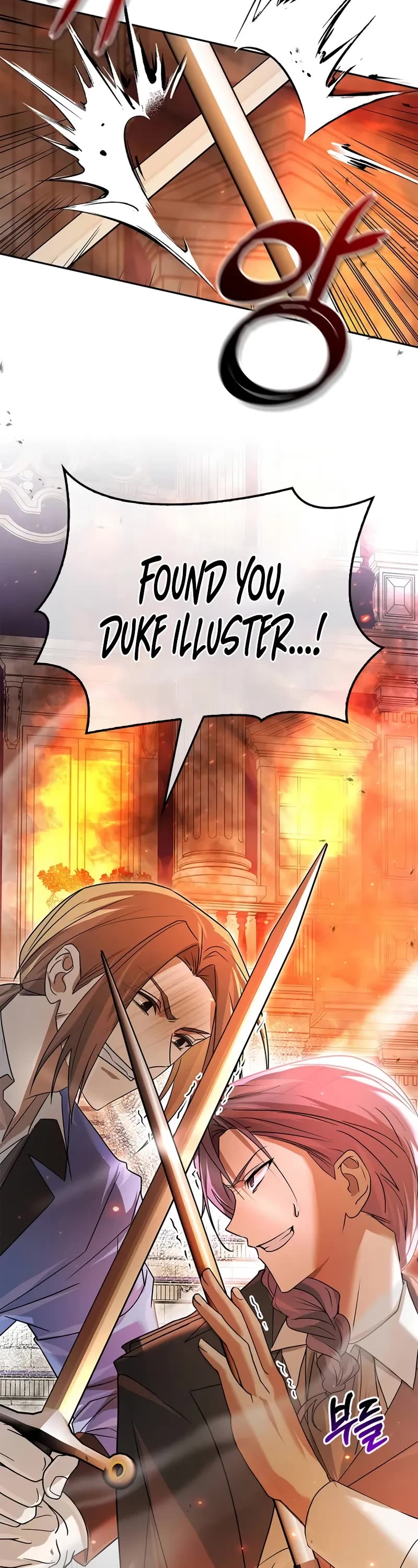 I’m Not That Kind of Talent chapter 77 page 3