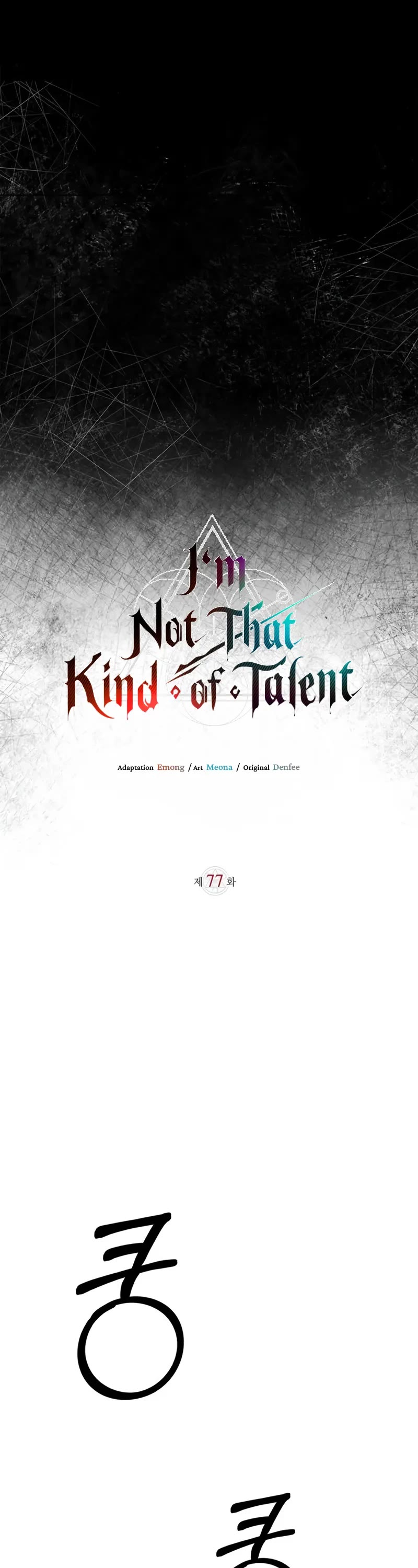 I’m Not That Kind of Talent chapter 77 page 32