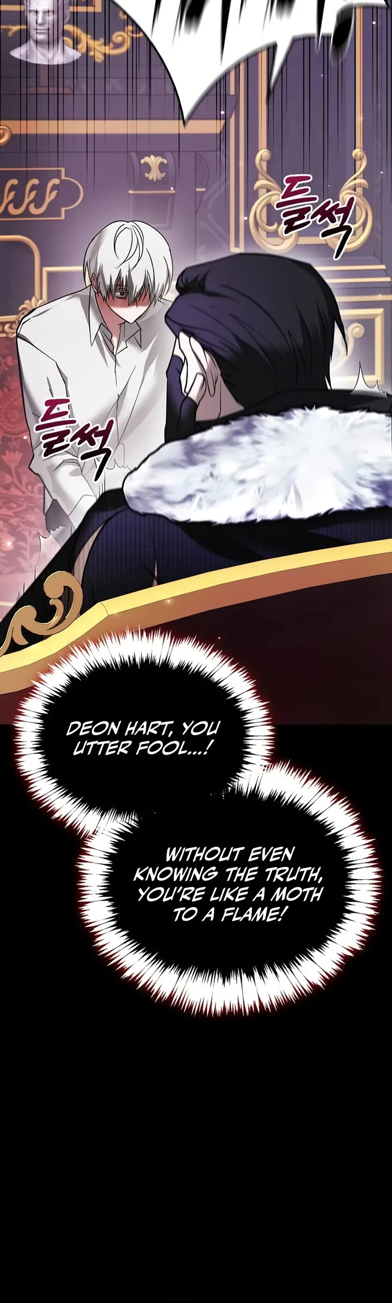 I’m Not That Kind of Talent chapter 77 page 70