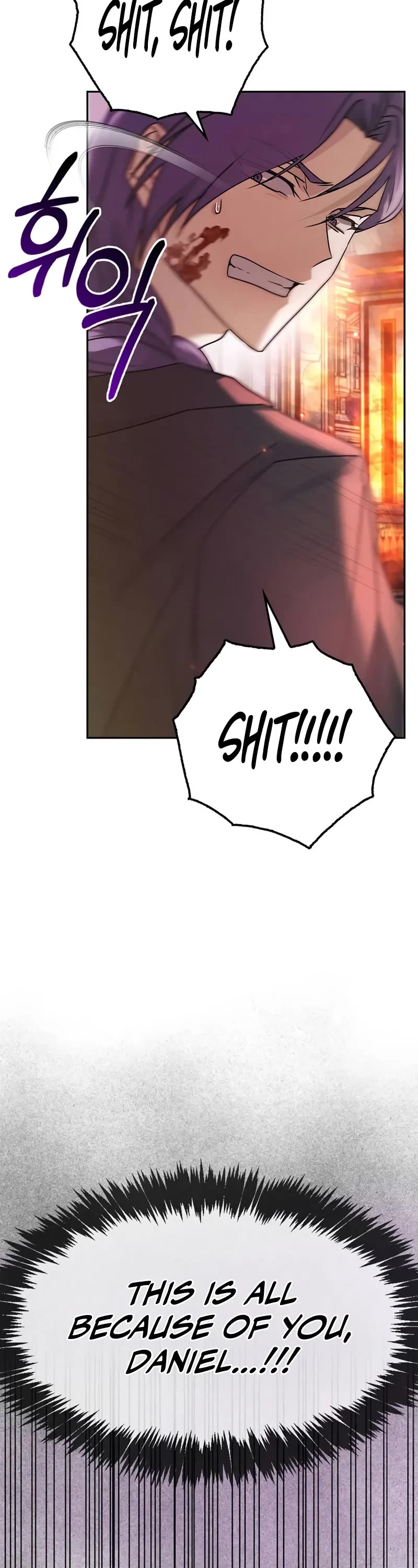 I’m Not That Kind of Talent chapter 77 page 8