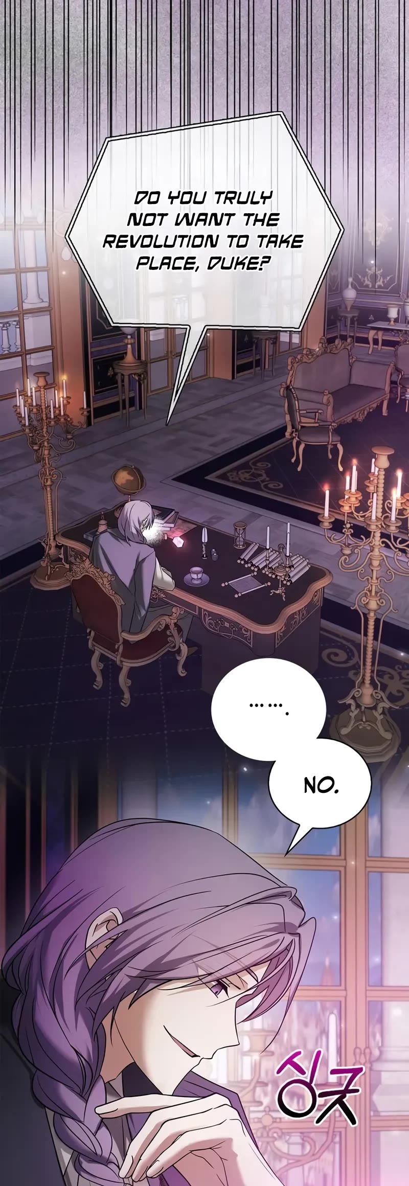 I’m Not That Kind of Talent chapter 77 page 9