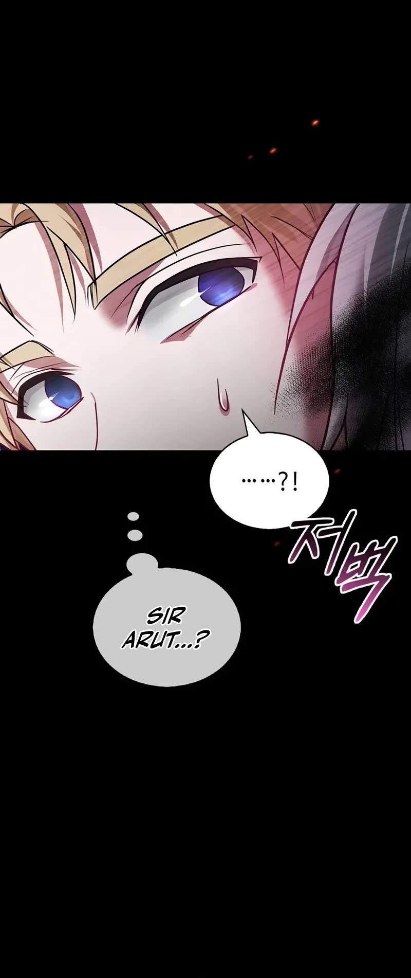 I’m Not That Kind of Talent chapter 78 page 10