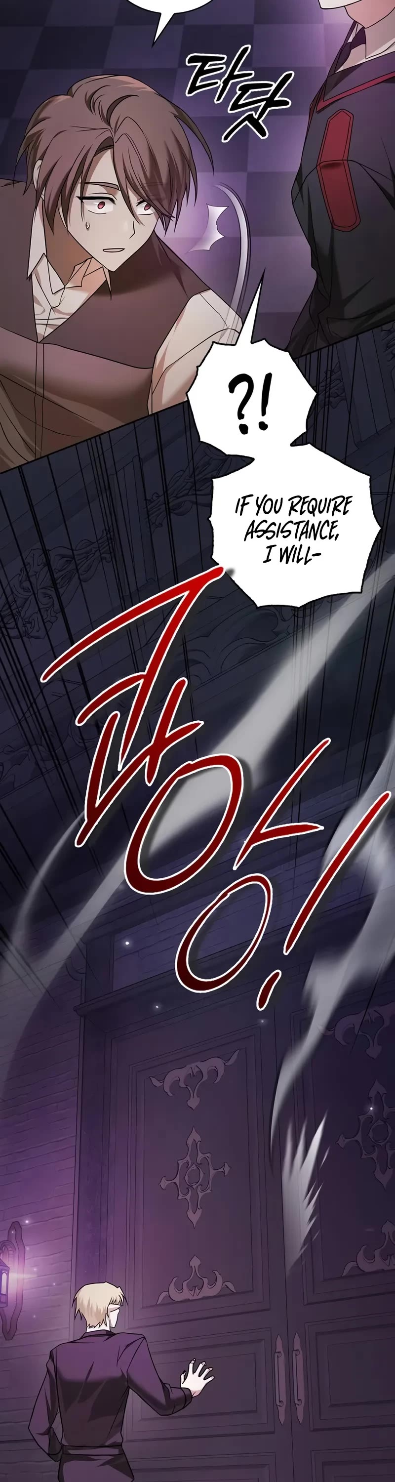 I’m Not That Kind of Talent chapter 78 page 13