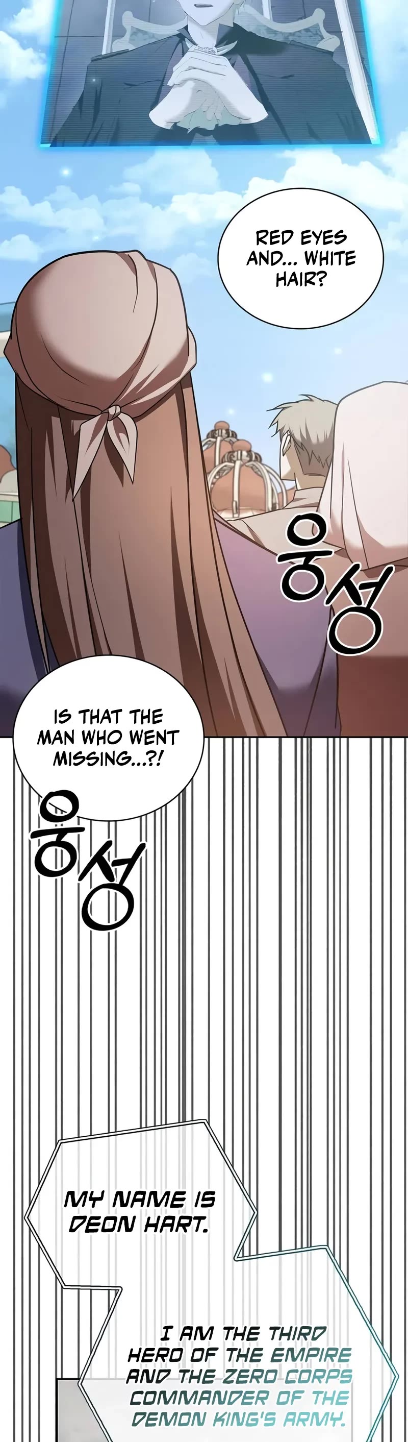 I’m Not That Kind of Talent chapter 79 page 10