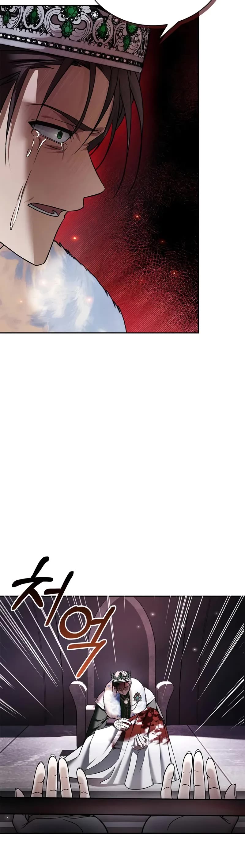 I’m Not That Kind of Talent chapter 80 page 23