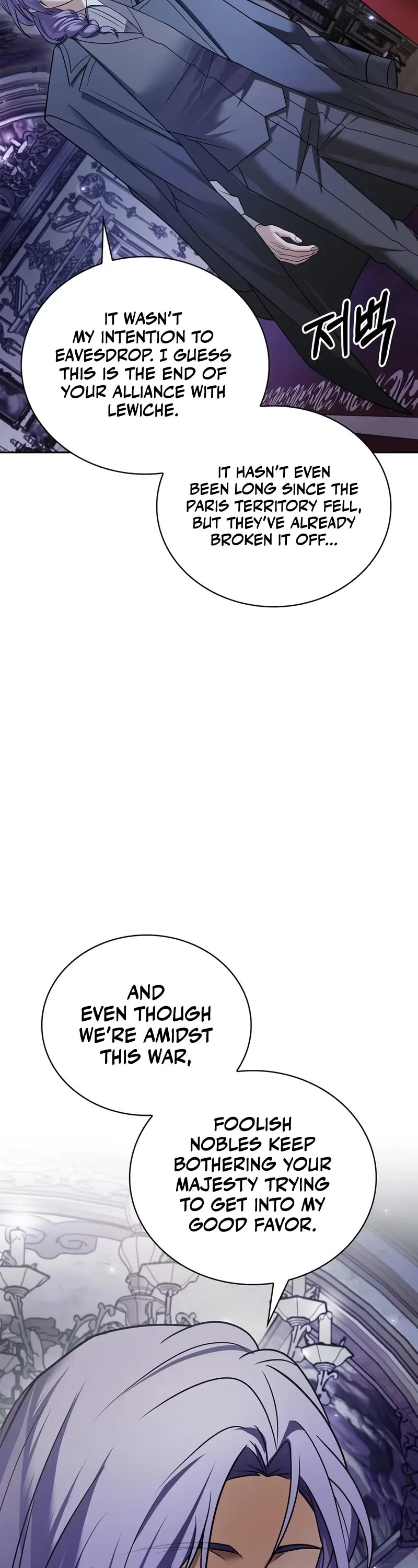 I’m Not That Kind of Talent chapter 80 page 36