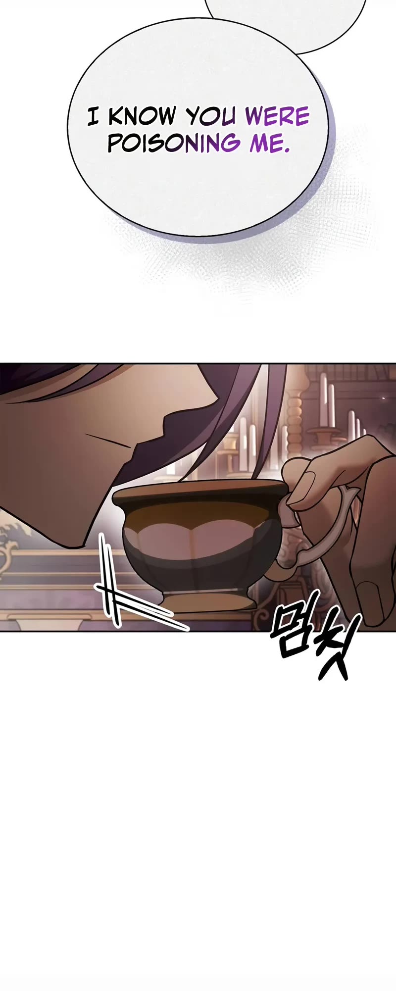 I’m Not That Kind of Talent chapter 80 page 49