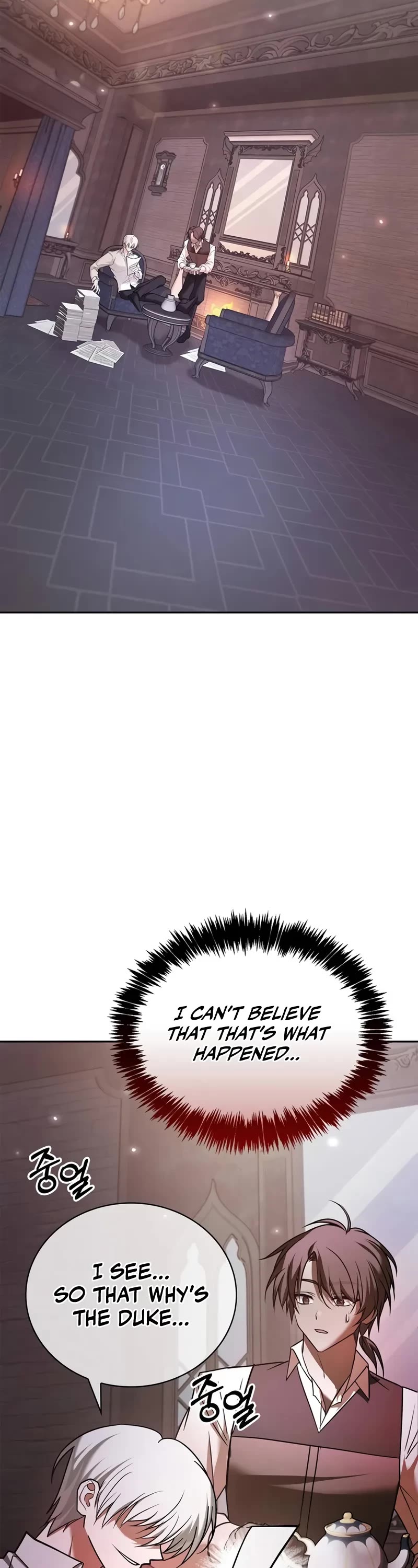 I’m Not That Kind of Talent chapter 80 page 74