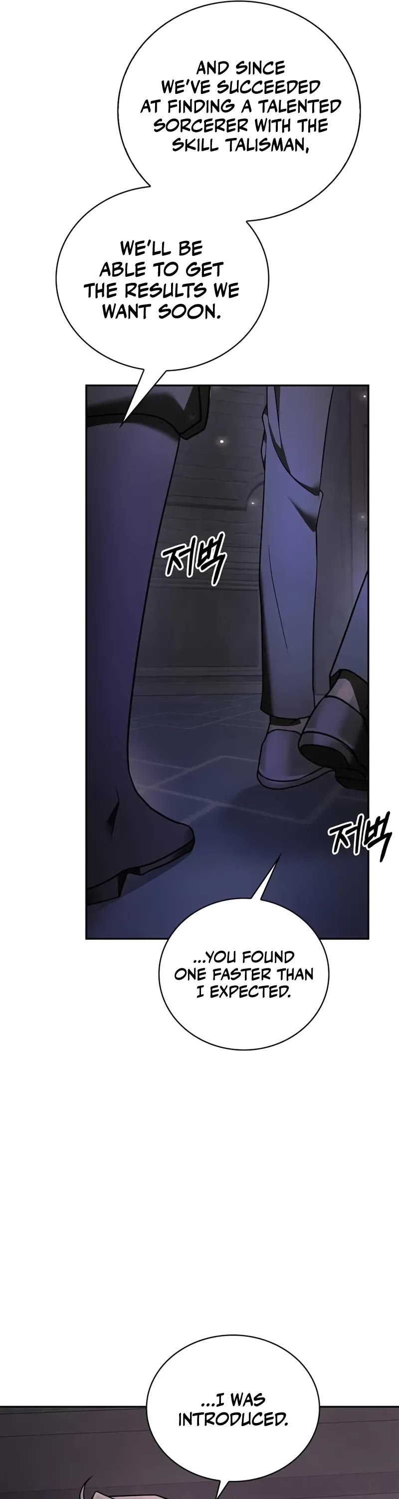 I’m Not That Kind of Talent chapter 81 page 17