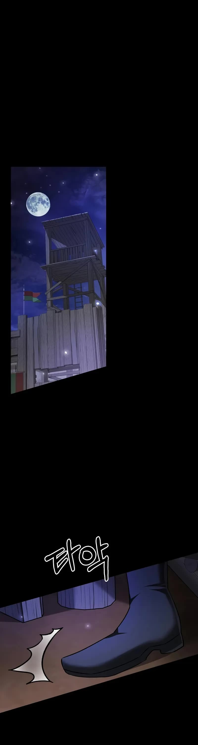 I’m Not That Kind of Talent chapter 82 page 2