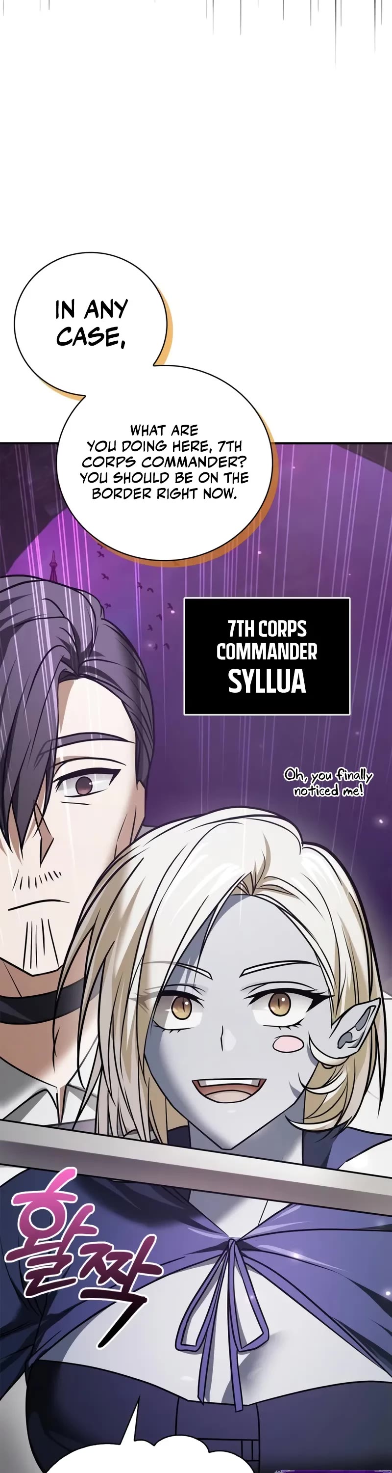 I’m Not That Kind of Talent chapter 82 page 23