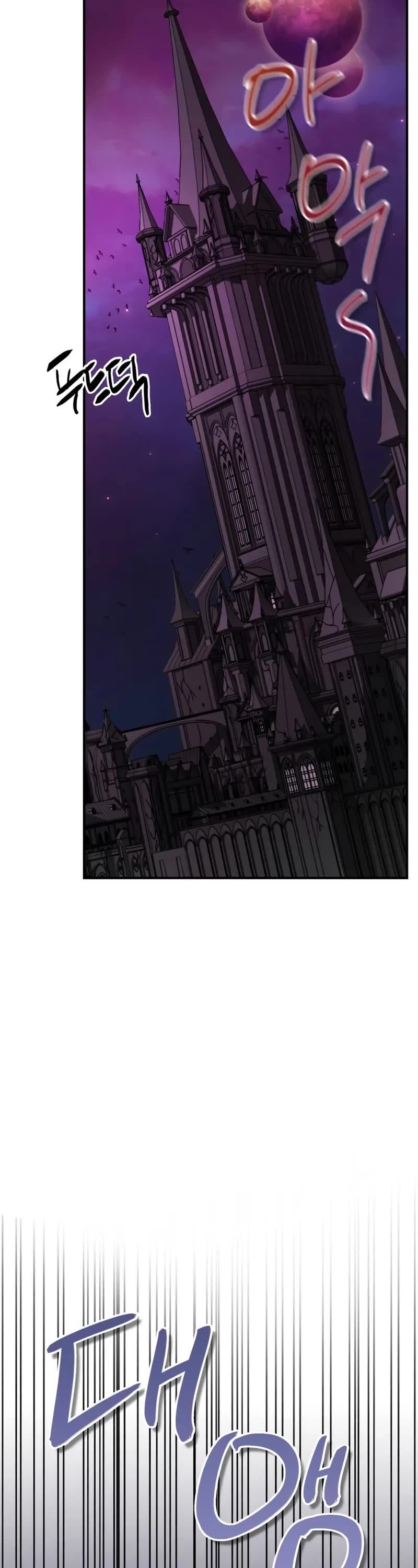 I’m Not That Kind of Talent chapter 82 page 29