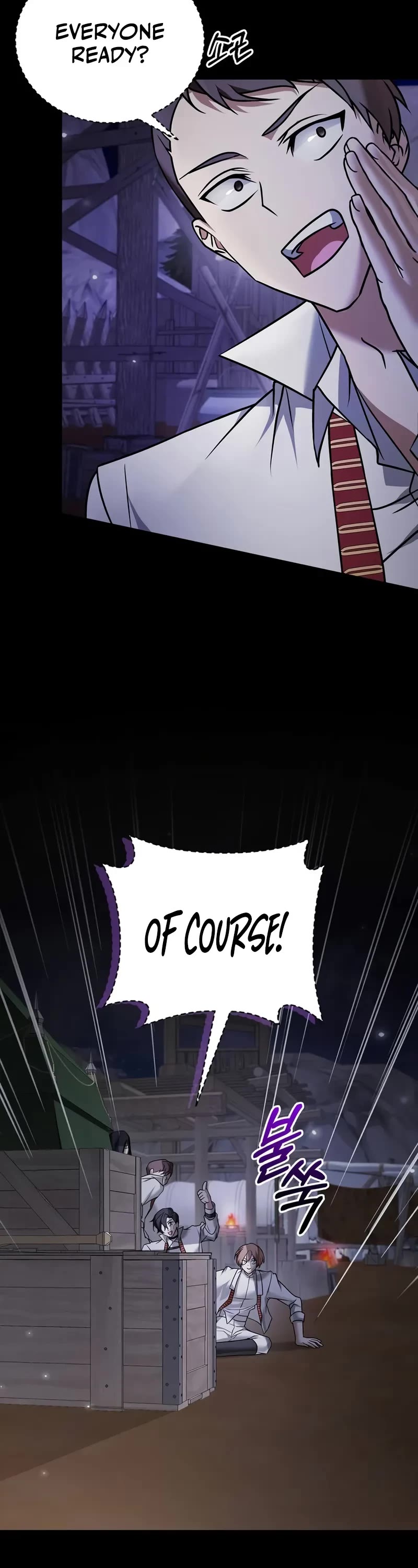 I’m Not That Kind of Talent chapter 82 page 4