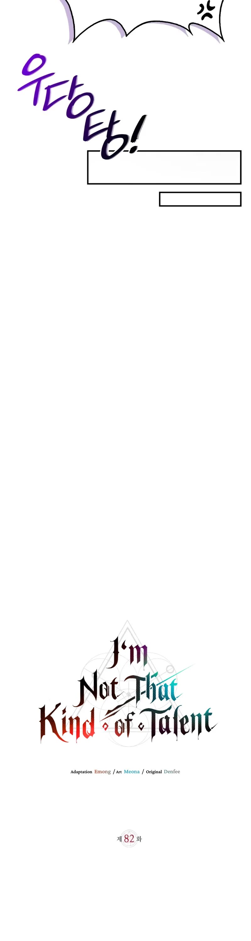 I’m Not That Kind of Talent chapter 82 page 45