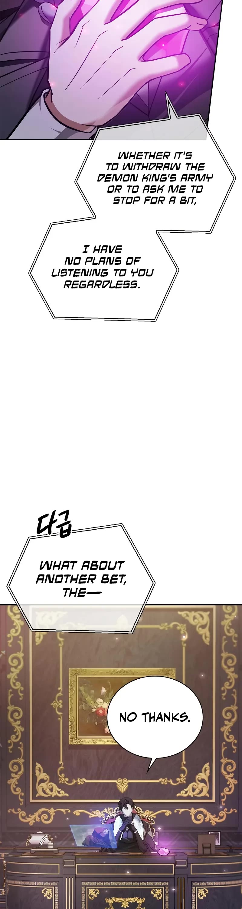 I’m Not That Kind of Talent chapter 85 page 14