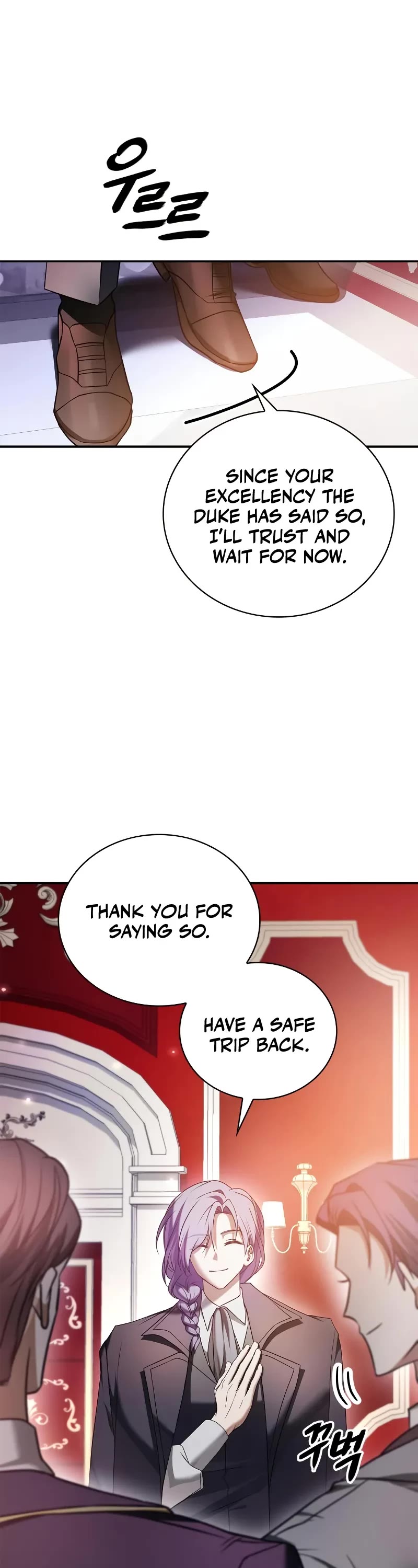 I’m Not That Kind of Talent chapter 85 page 2