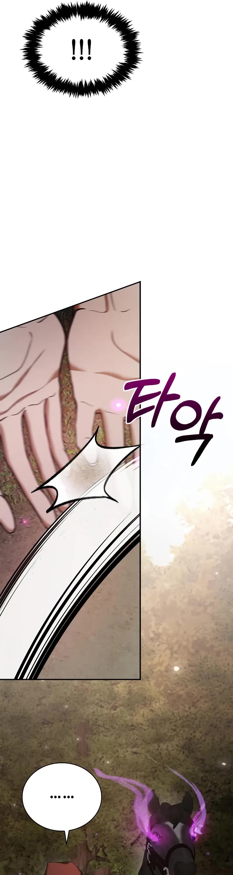 I’m Not That Kind of Talent chapter 85 page 22