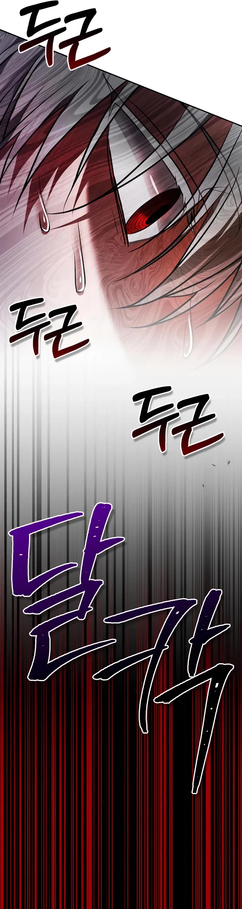 I’m Not That Kind of Talent chapter 86 page 30