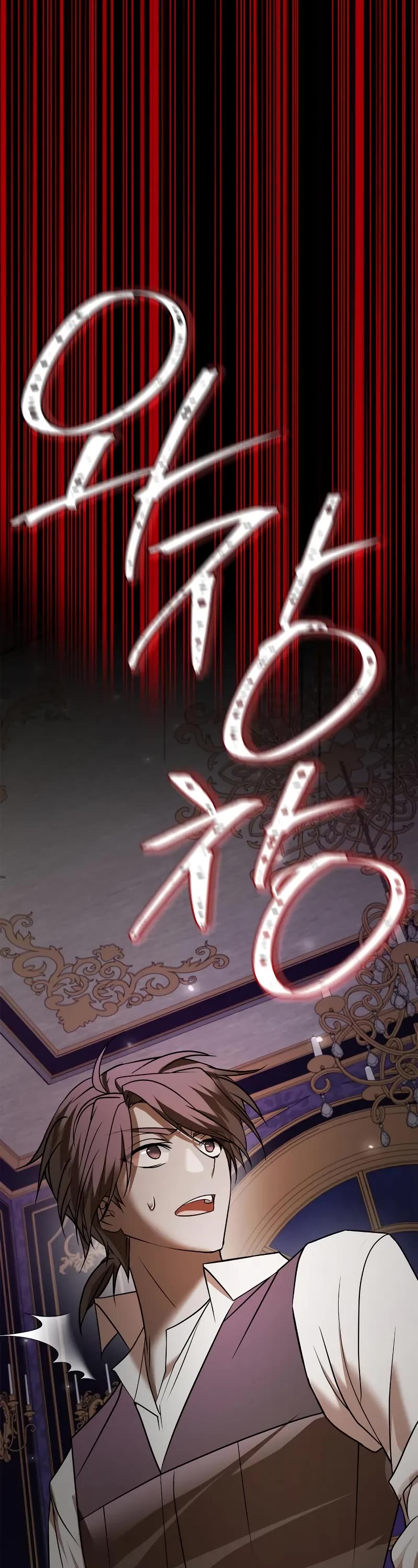 I’m Not That Kind of Talent chapter 86 page 31