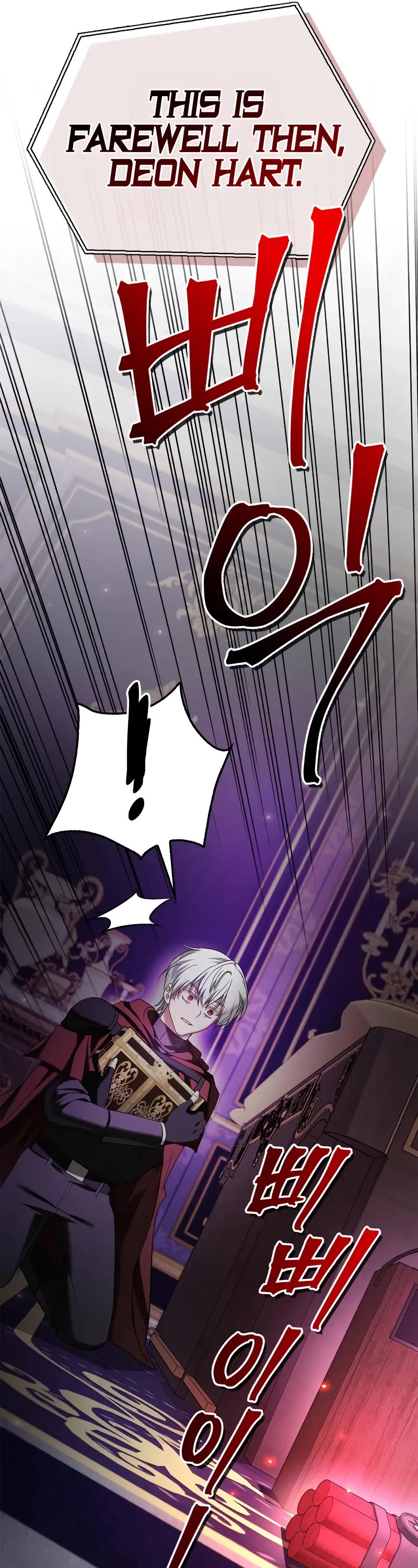 I’m Not That Kind of Talent chapter 86 page 40