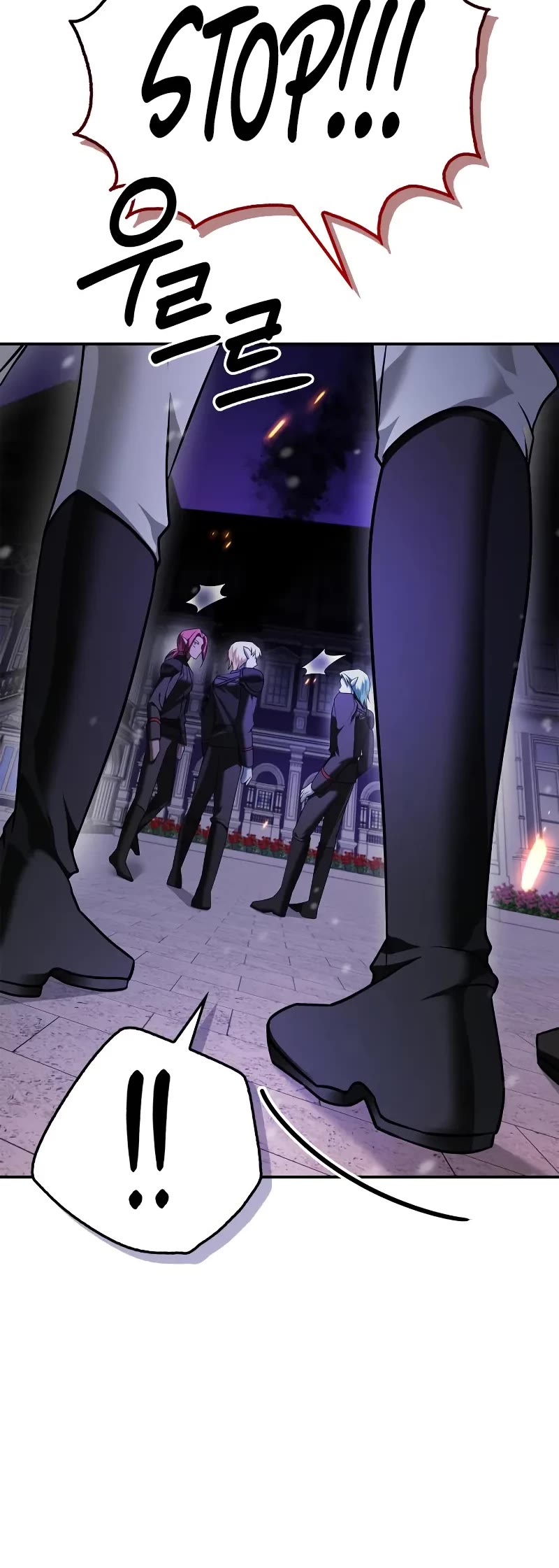 I’m Not That Kind of Talent chapter 86 page 46