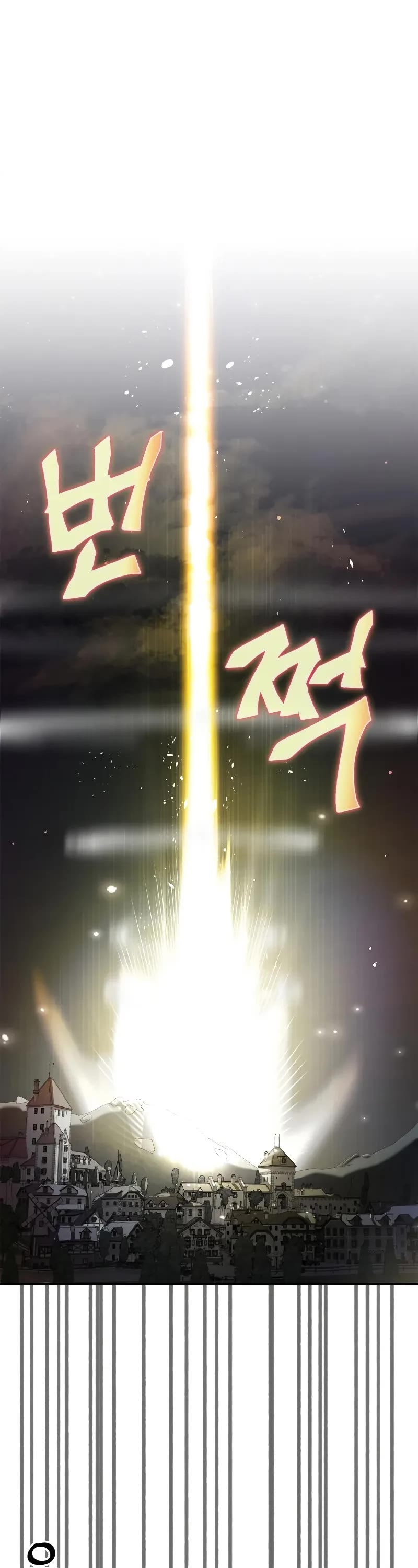 I’m Not That Kind of Talent chapter 86 page 74