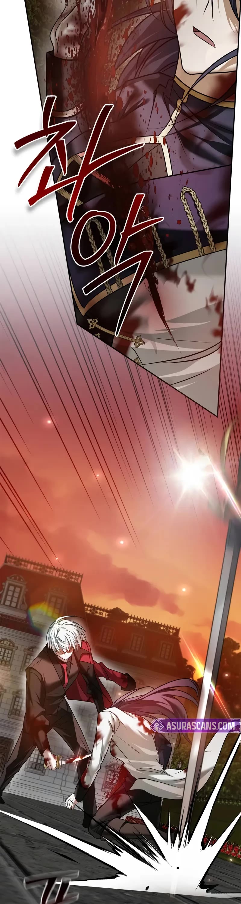 I’m Not That Kind of Talent chapter 89 page 14