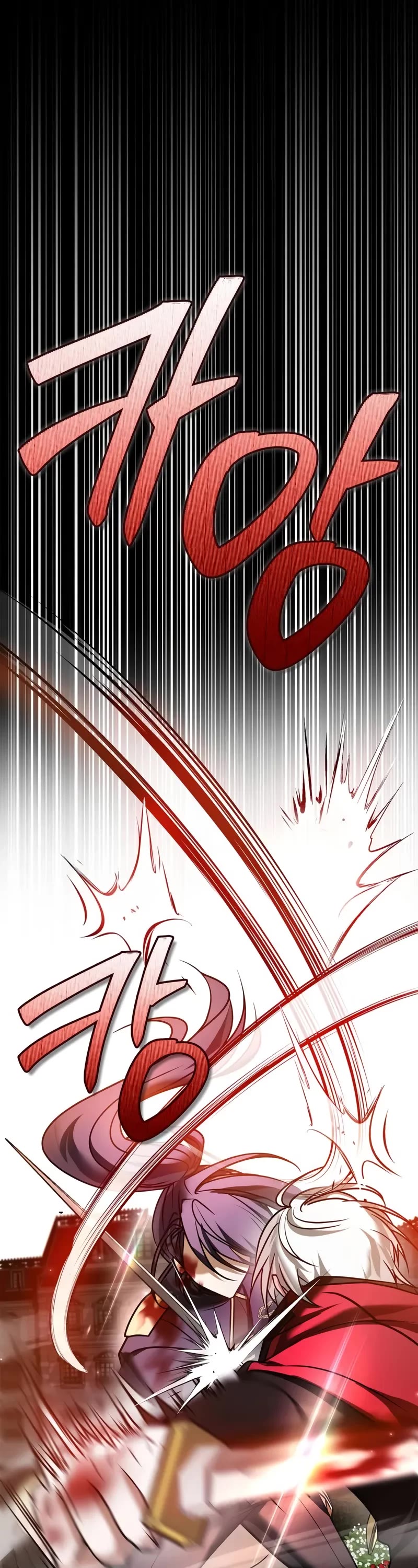 I’m Not That Kind of Talent chapter 89 page 2