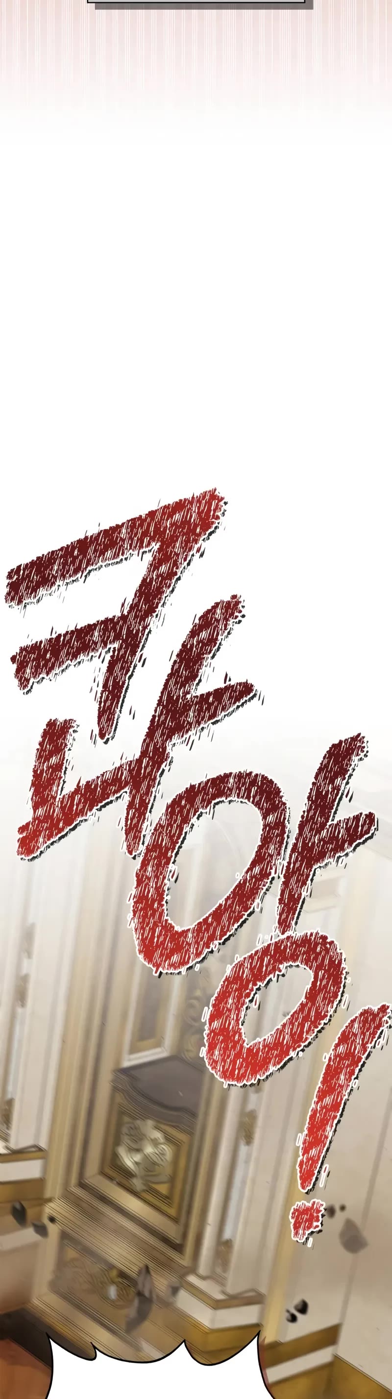 I’m Not That Kind of Talent chapter 89 page 55