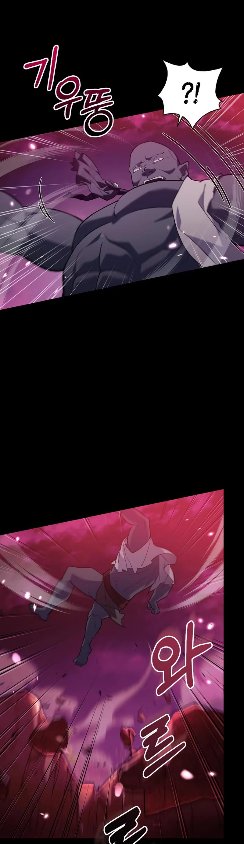 I’m Not That Kind of Talent chapter 9 page 15