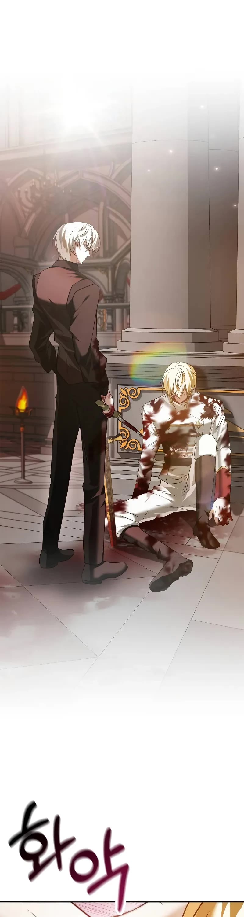 I’m Not That Kind of Talent chapter 90 page 22