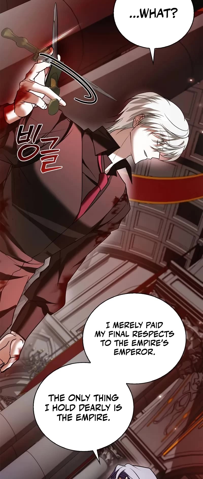 I’m Not That Kind of Talent chapter 90 page 33