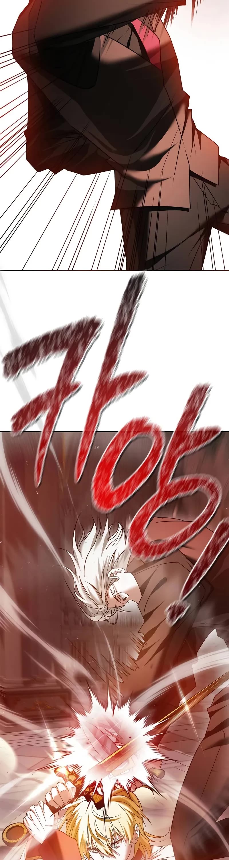 I’m Not That Kind of Talent chapter 90 page 4