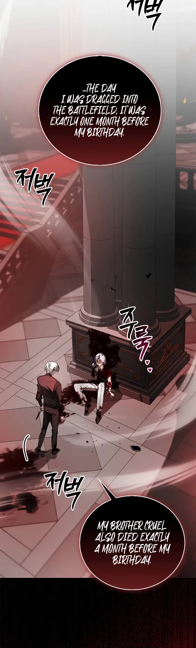 I’m Not That Kind of Talent chapter 90 page 54