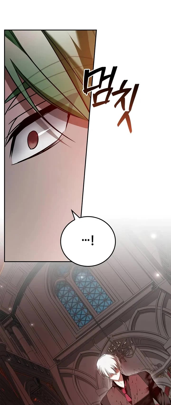 I’m Not That Kind of Talent chapter 91 page 18