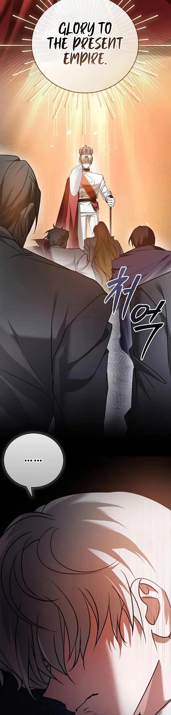 I’m Not That Kind of Talent chapter 91 page 33