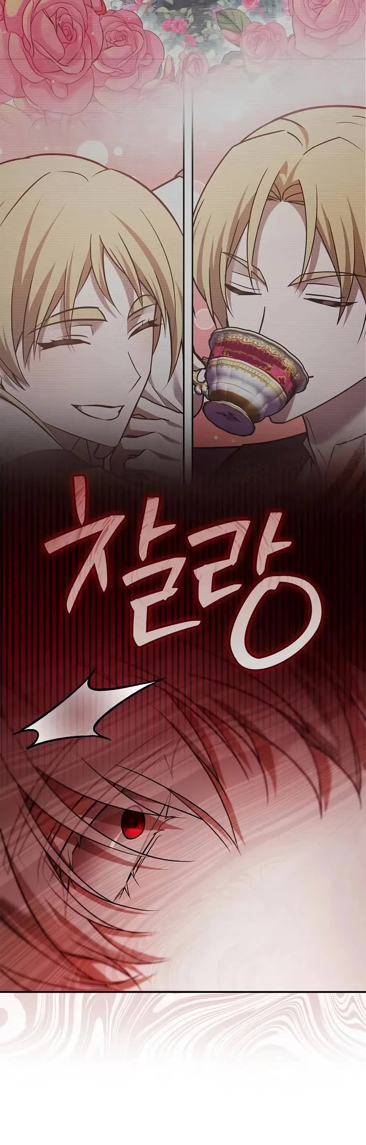 I’m Not That Kind of Talent chapter 91 page 35