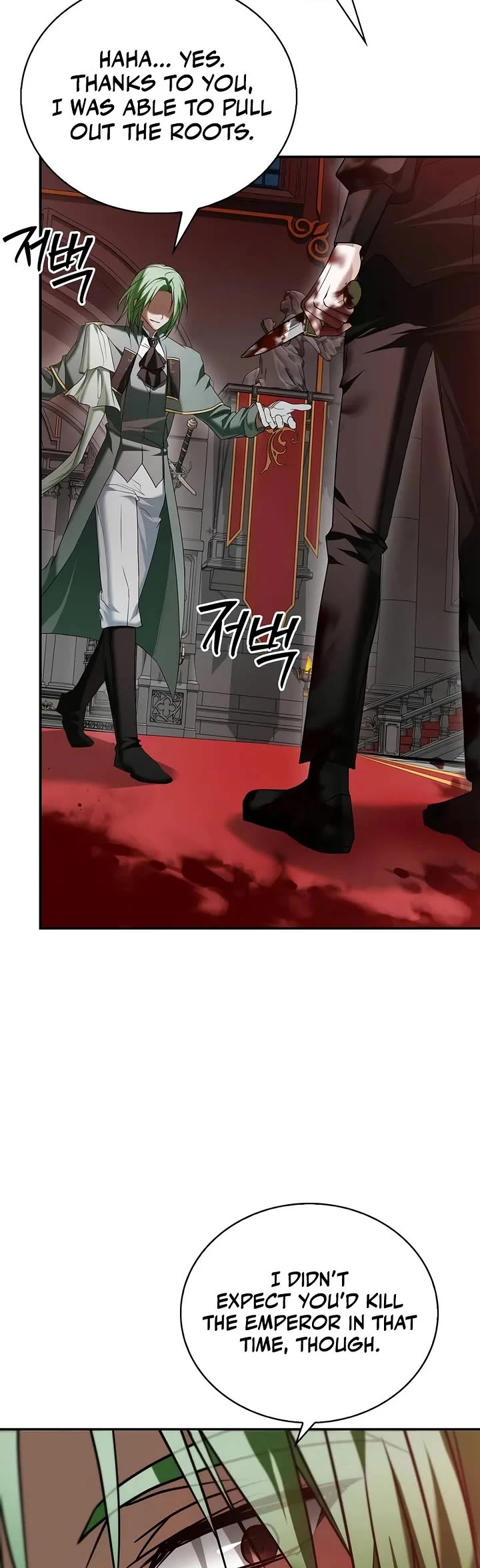 I’m Not That Kind of Talent chapter 91 page 8