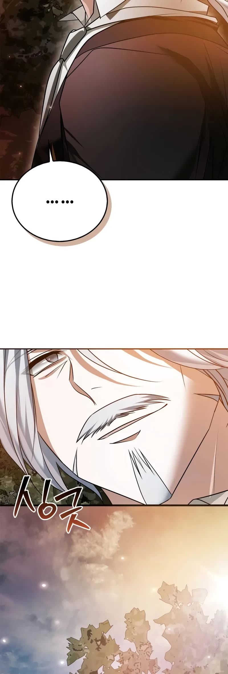 I’m Not That Kind of Talent chapter 92 page 70