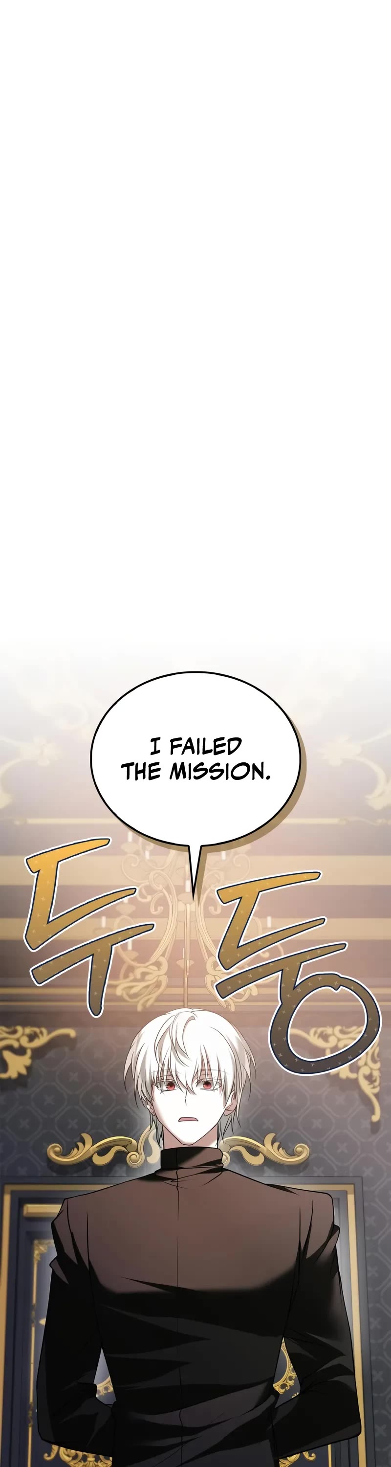 I’m Not That Kind of Talent chapter 94 page 2