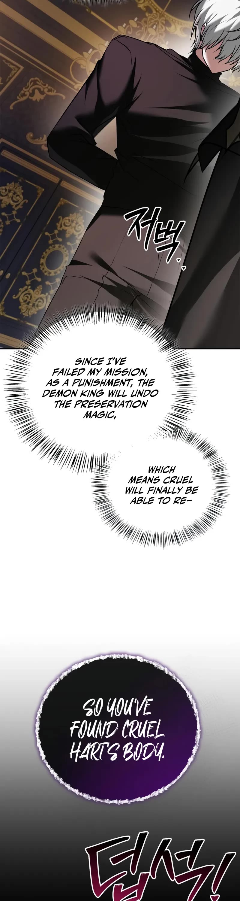 I’m Not That Kind of Talent chapter 94 page 9