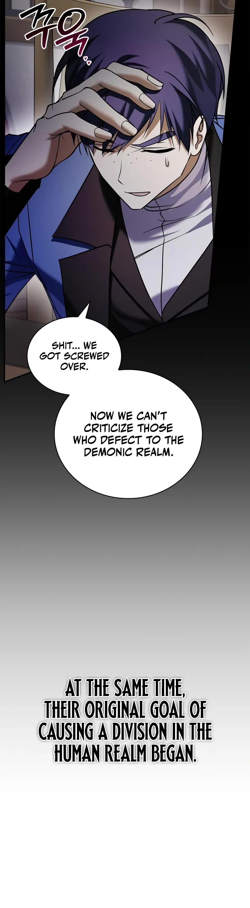 I’m Not That Kind of Talent chapter 95 page 11