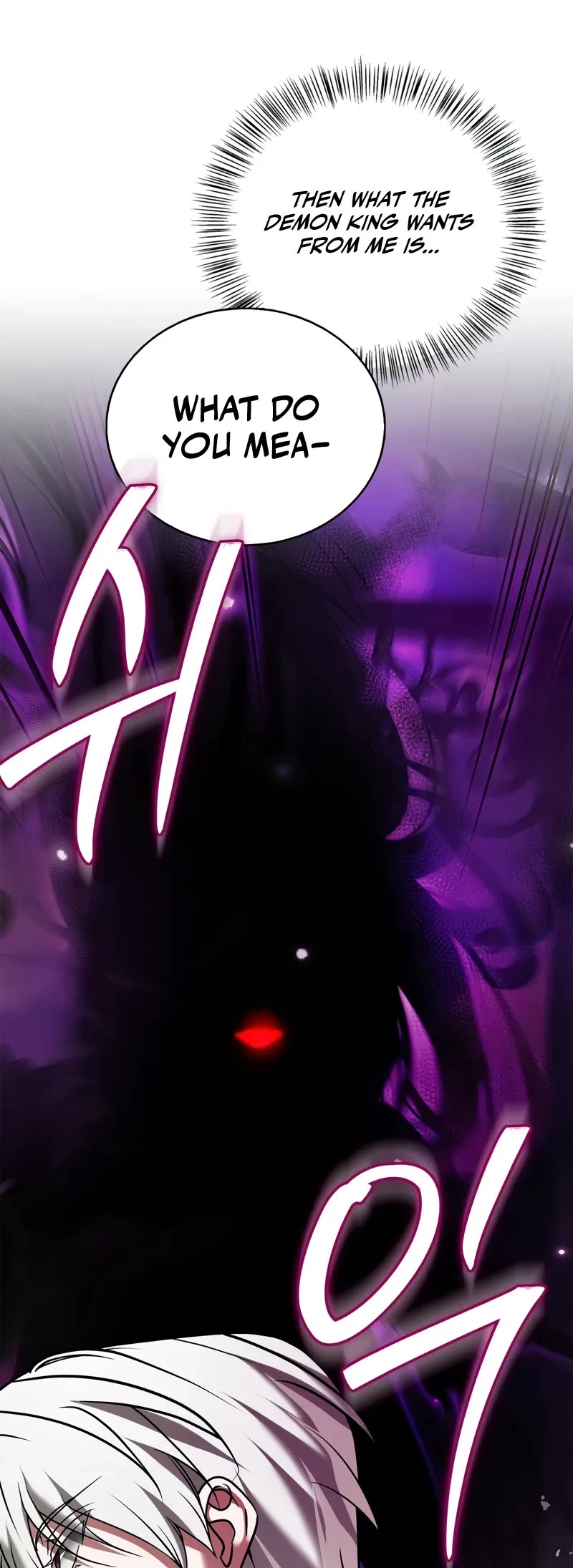 I’m Not That Kind of Talent chapter 95 page 71