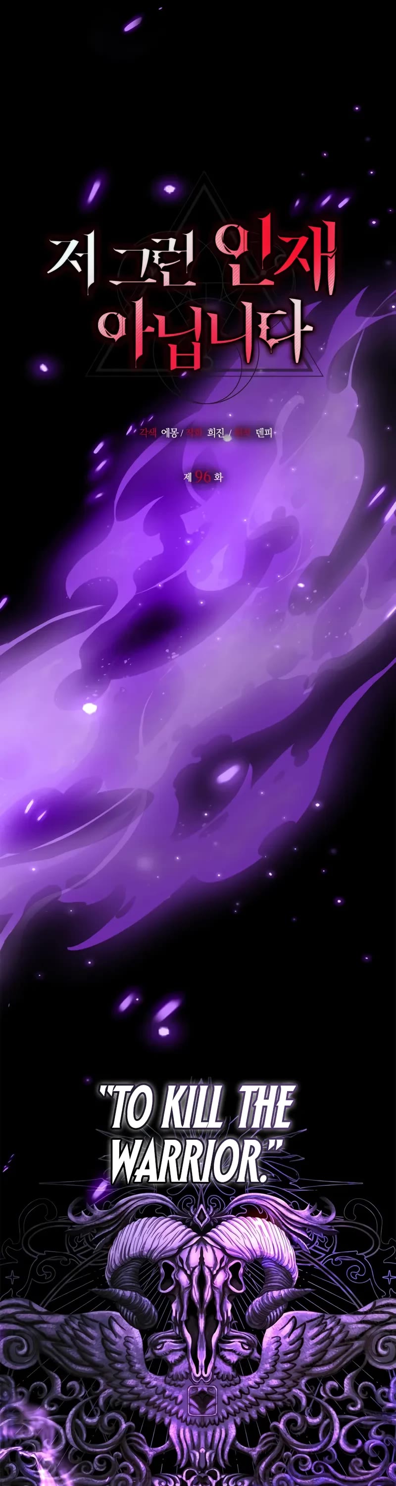 I’m Not That Kind of Talent chapter 96 page 13