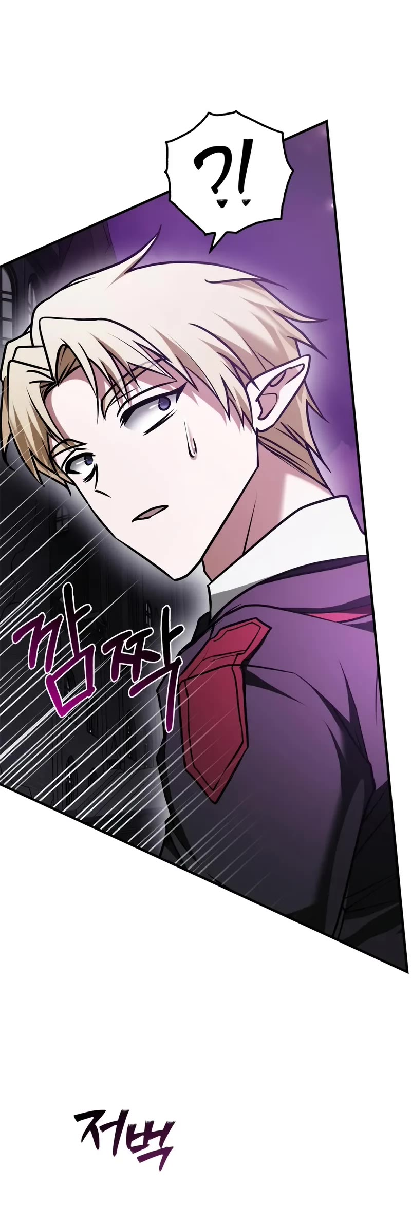 I’m Not That Kind of Talent chapter 96 page 64