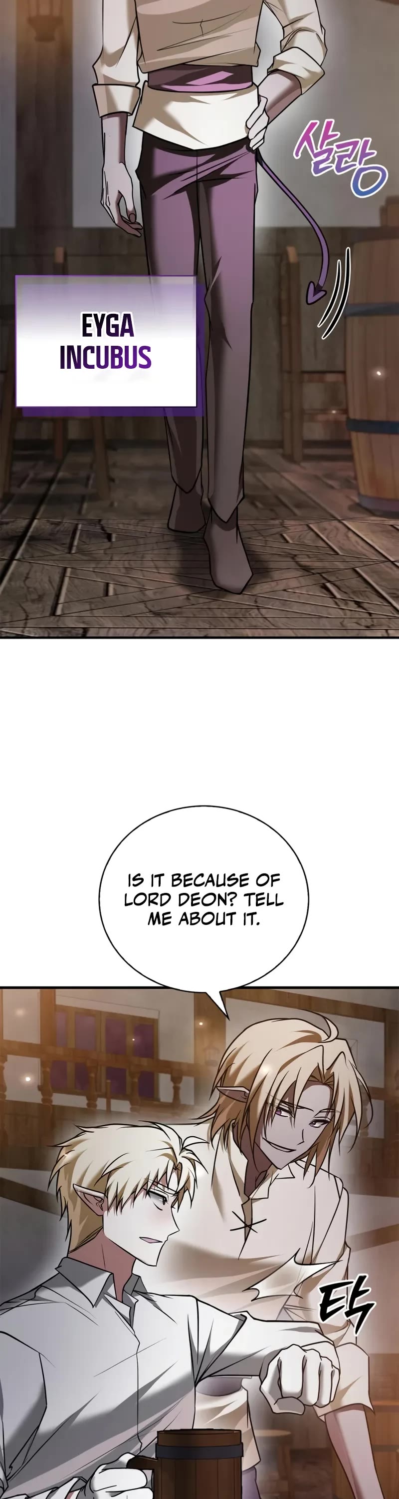 I’m Not That Kind of Talent chapter 97 page 32