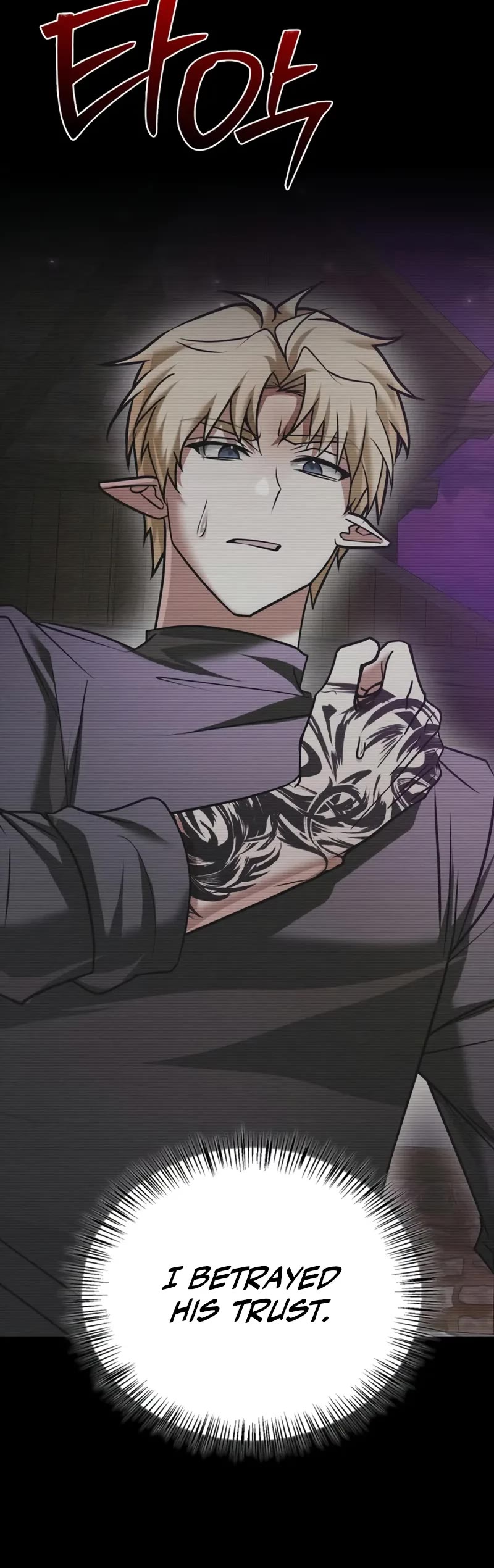 I’m Not That Kind of Talent chapter 97 page 43