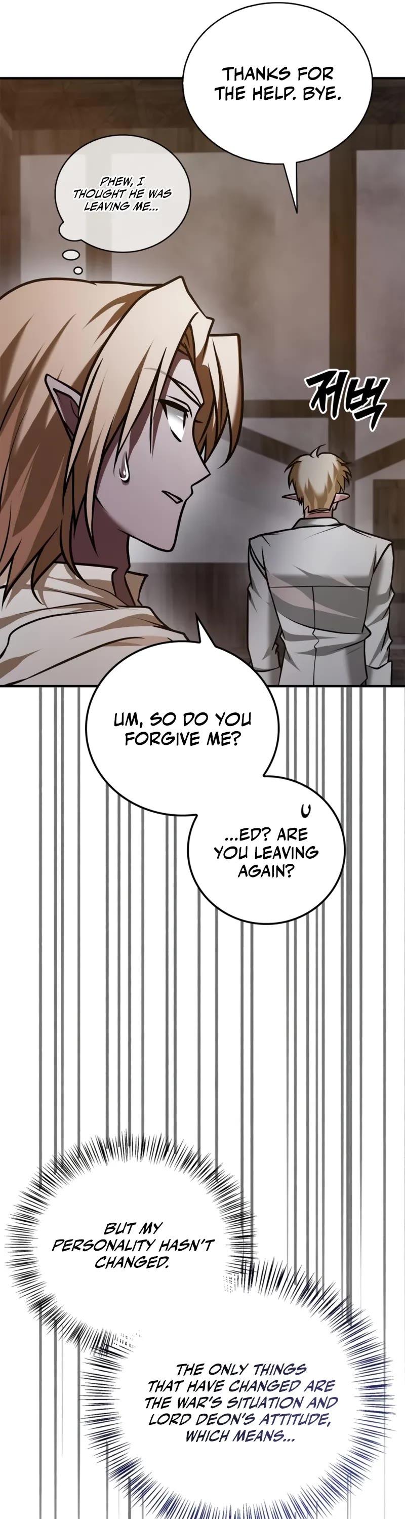 I’m Not That Kind of Talent chapter 97 page 55